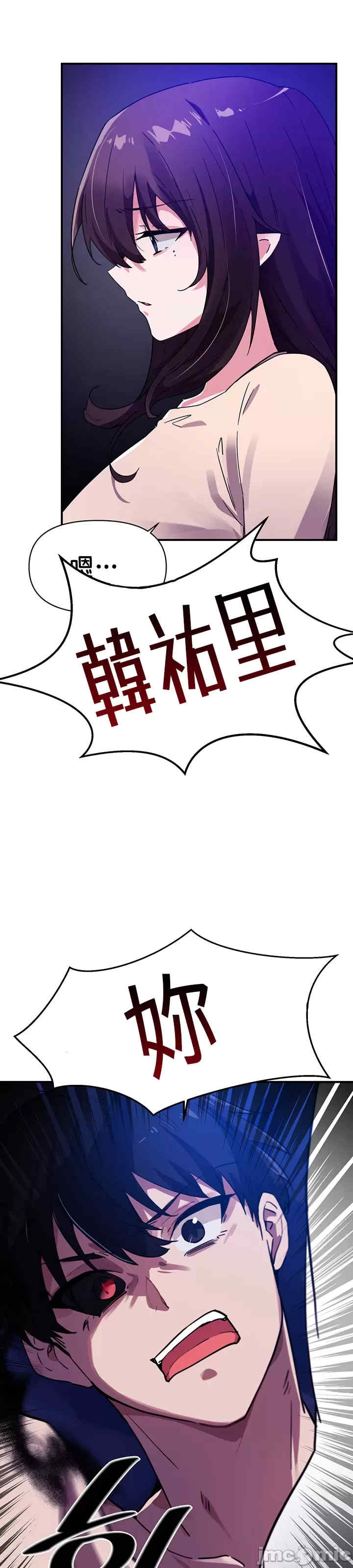 求求你给我能量