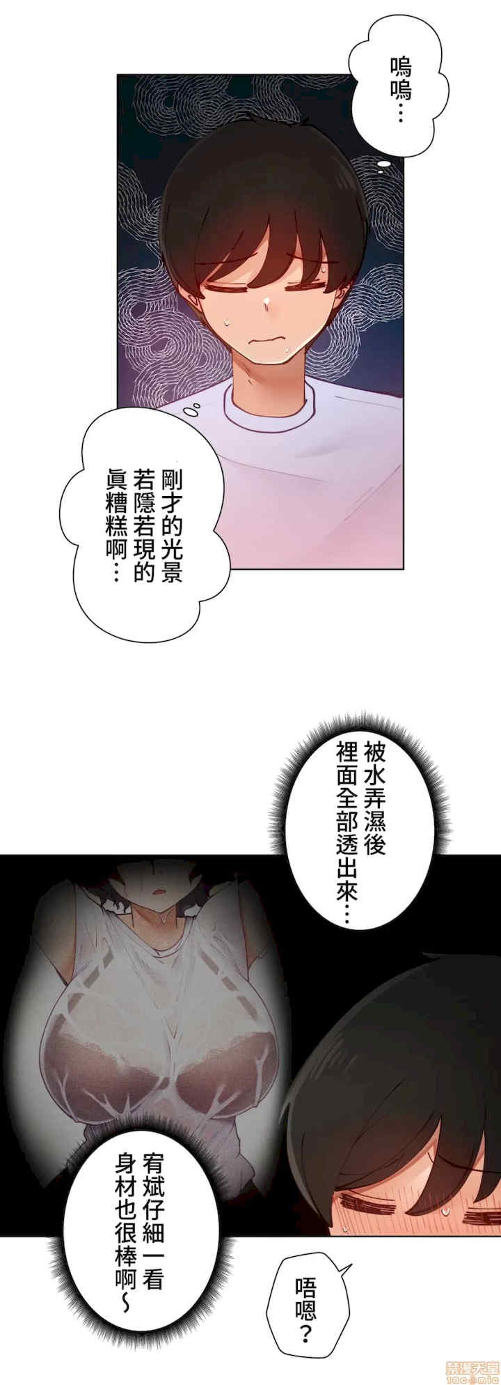 不良女家庭教师