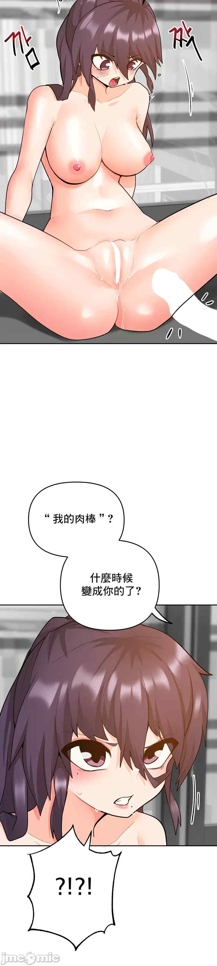 催眠软件是无效的