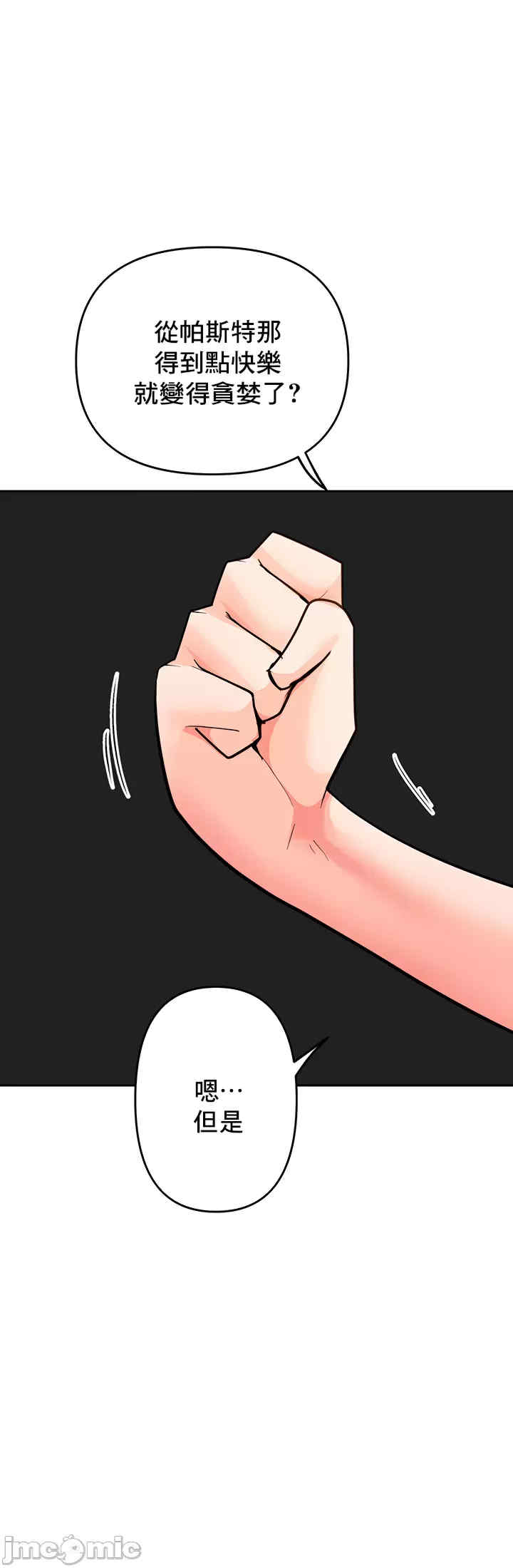 催眠软件是无效的