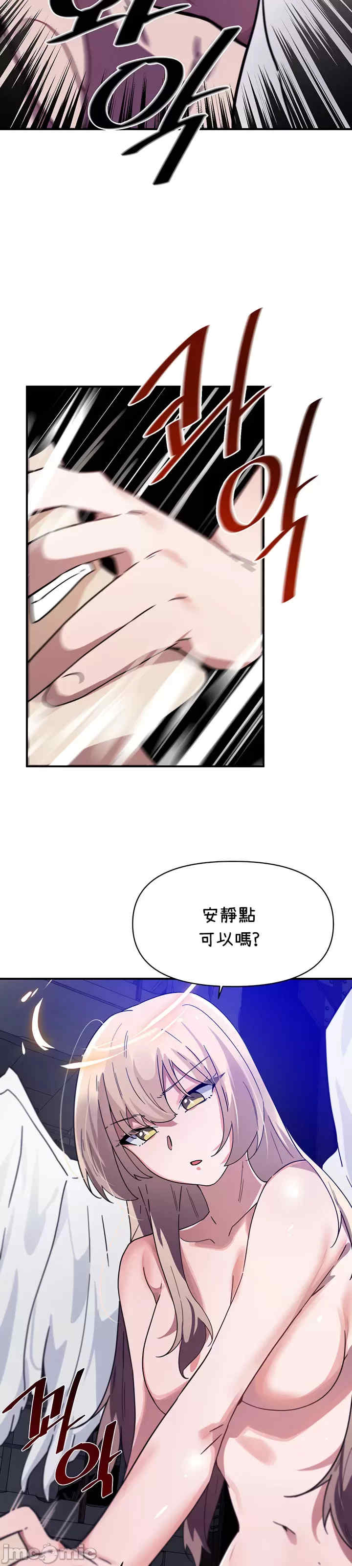 求求你给我能量