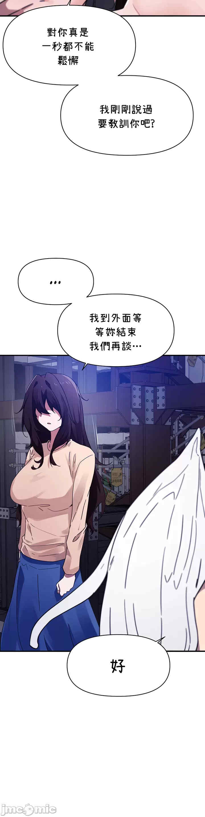 求求你给我能量