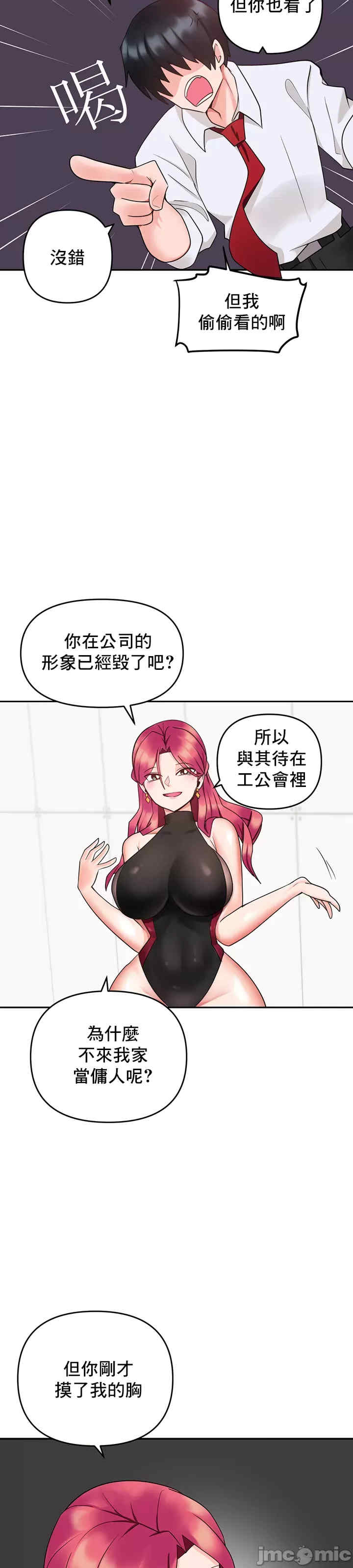 催眠软件是无效的