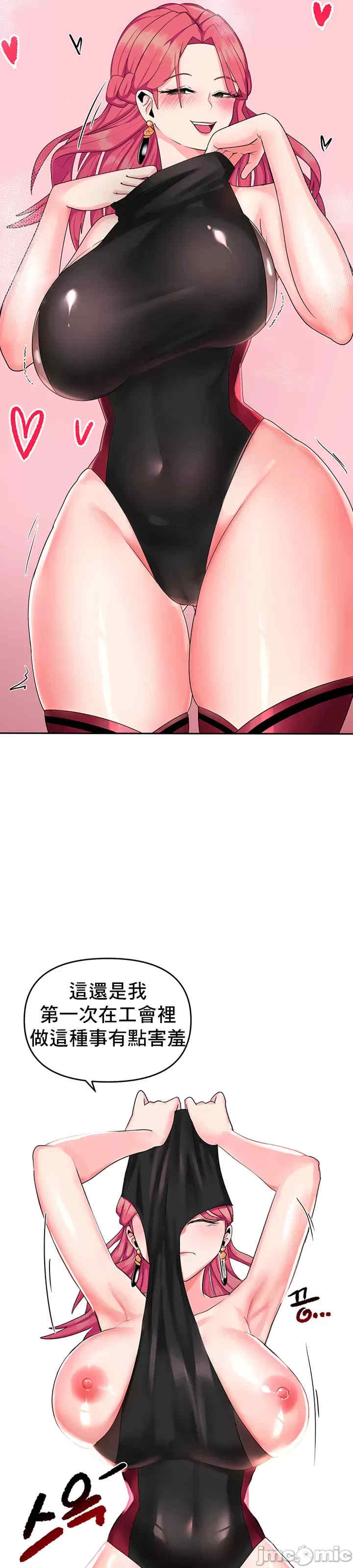 催眠软件是无效的