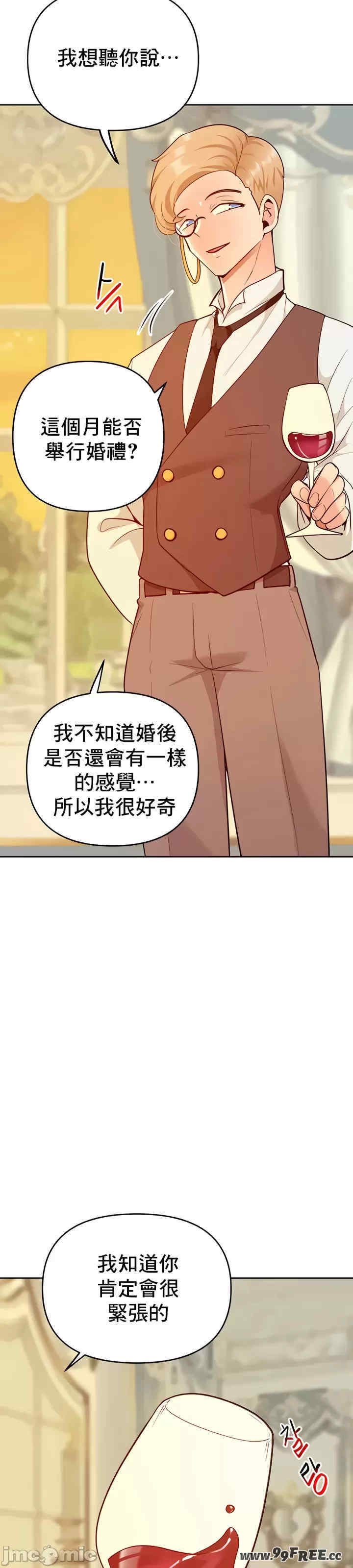 催眠软件是无效的