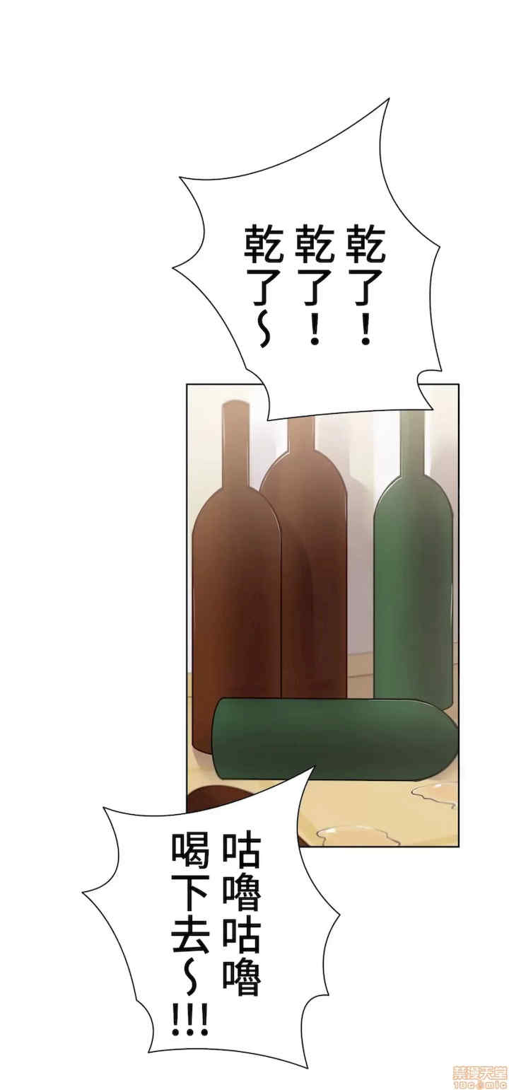 不良女家庭教师