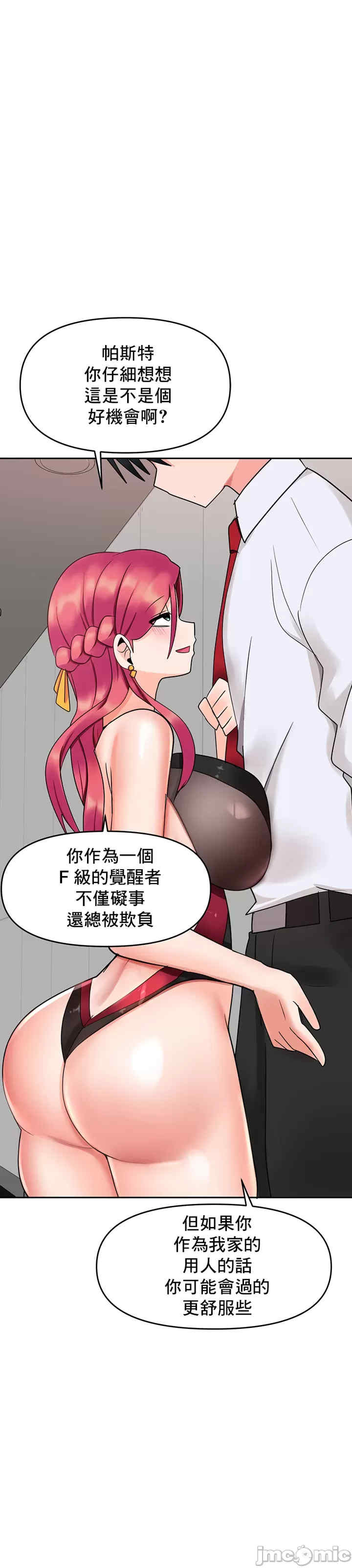 催眠软件是无效的