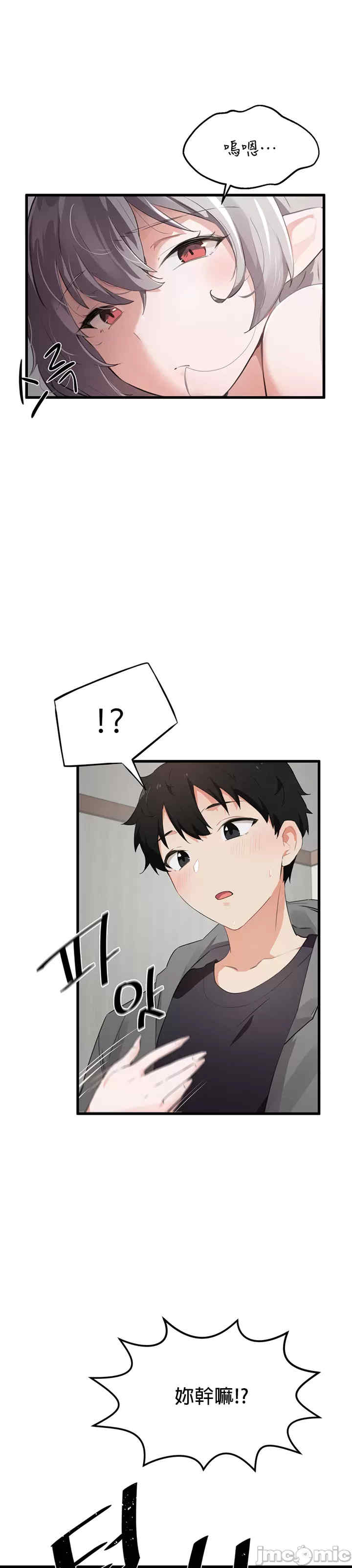 求求你给我能量