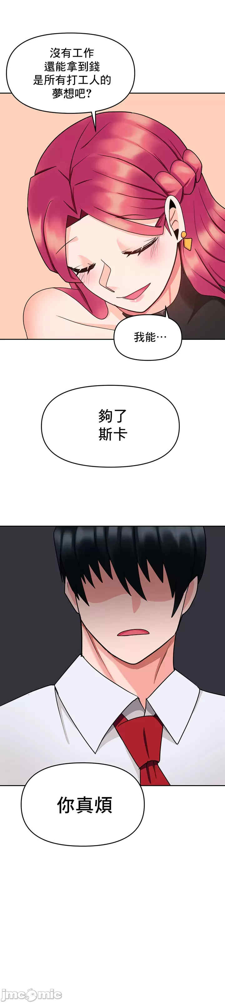 催眠软件是无效的