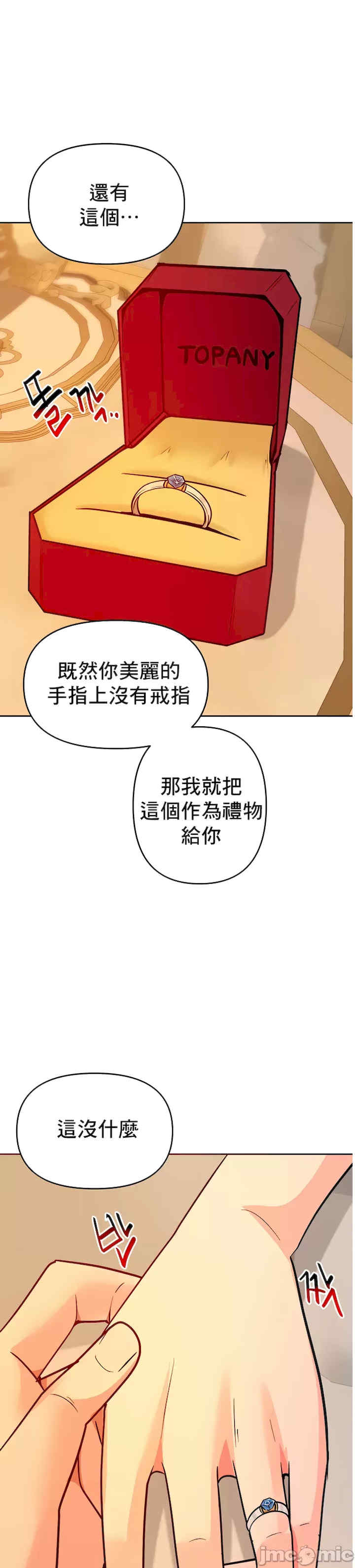 催眠软件是无效的