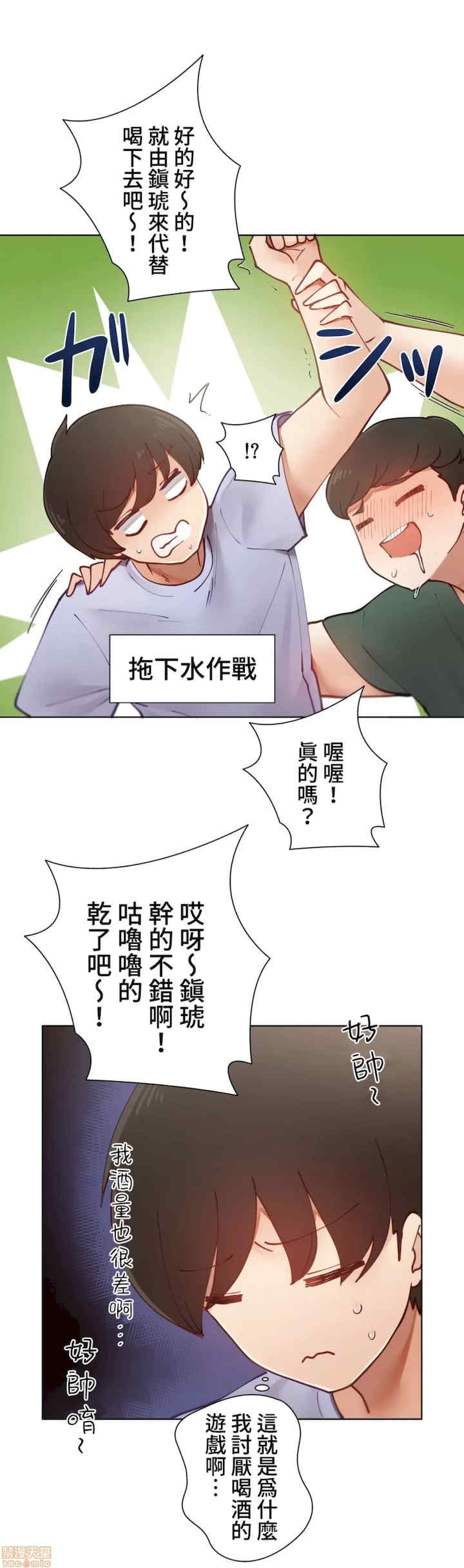 不良女家庭教师