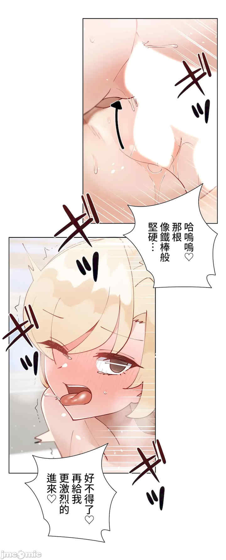 不良女家庭教师