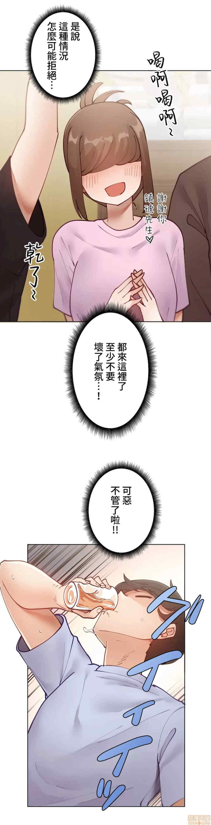 不良女家庭教师