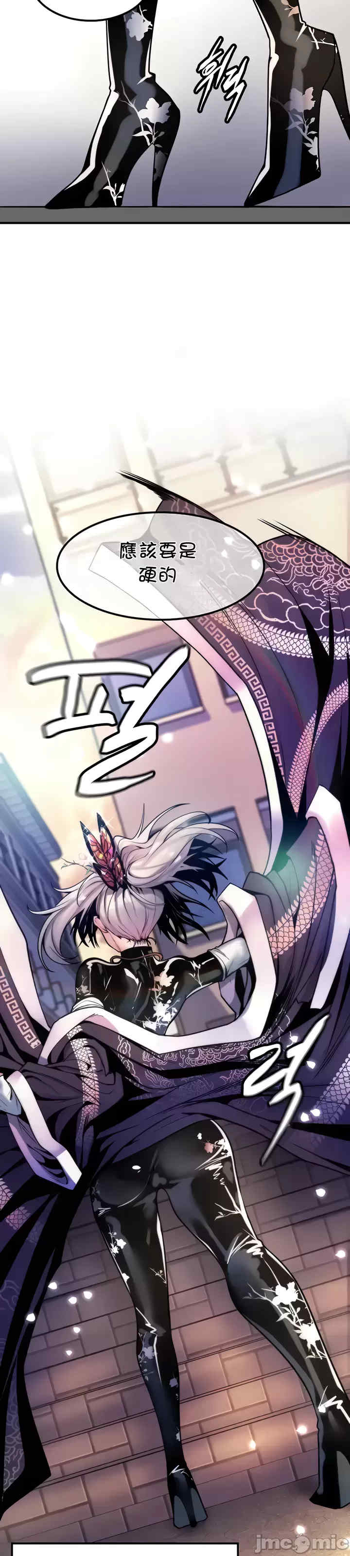 我上了一颗世界树