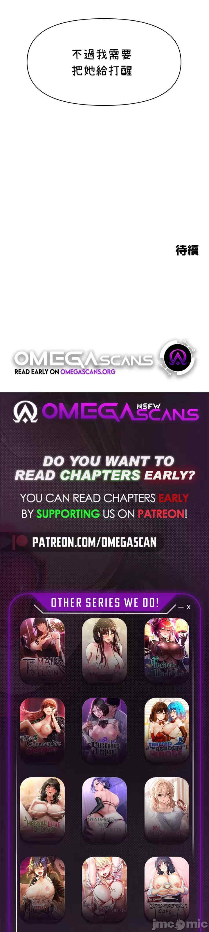 求求你给我能量