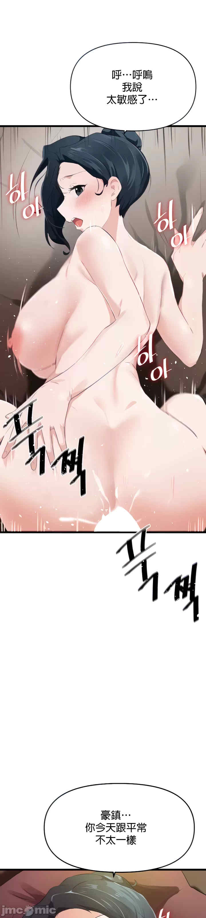 求求你给我能量