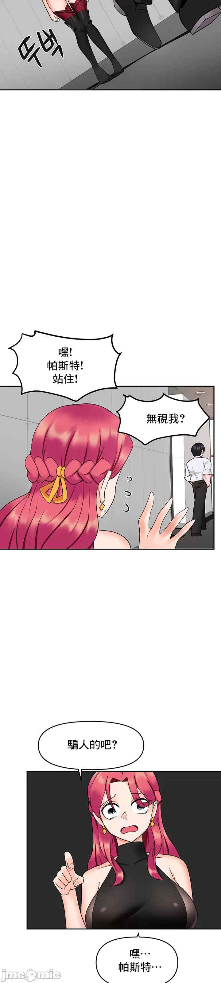 催眠软件是无效的