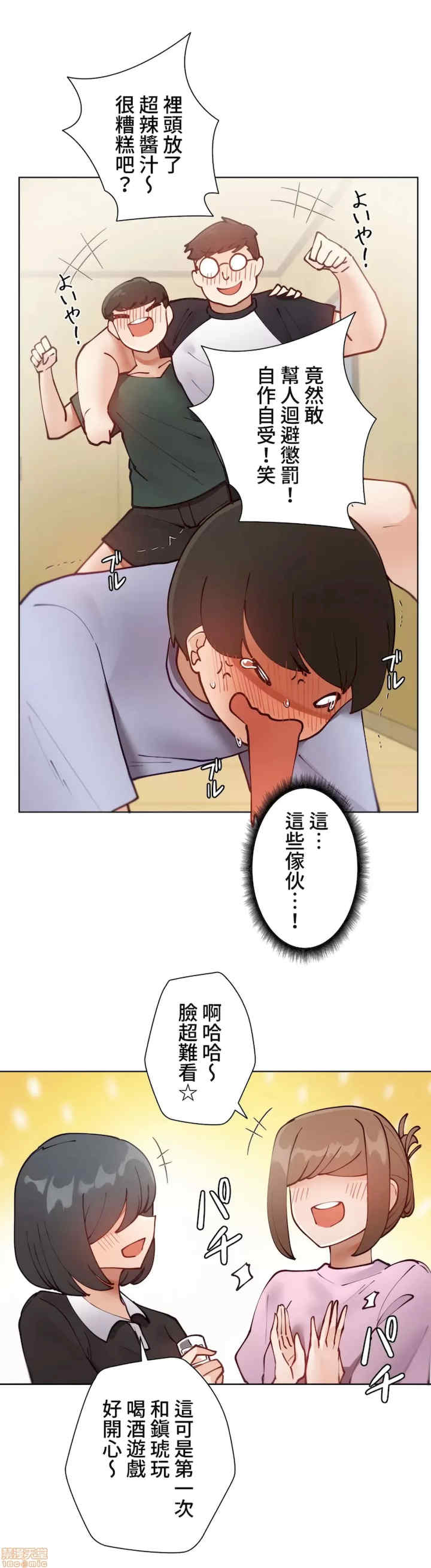 不良女家庭教师