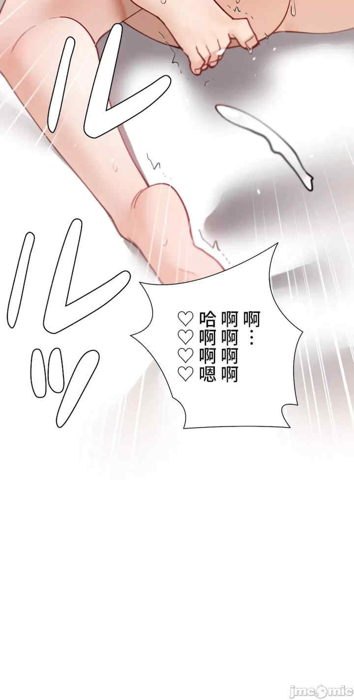 不良女家庭教师