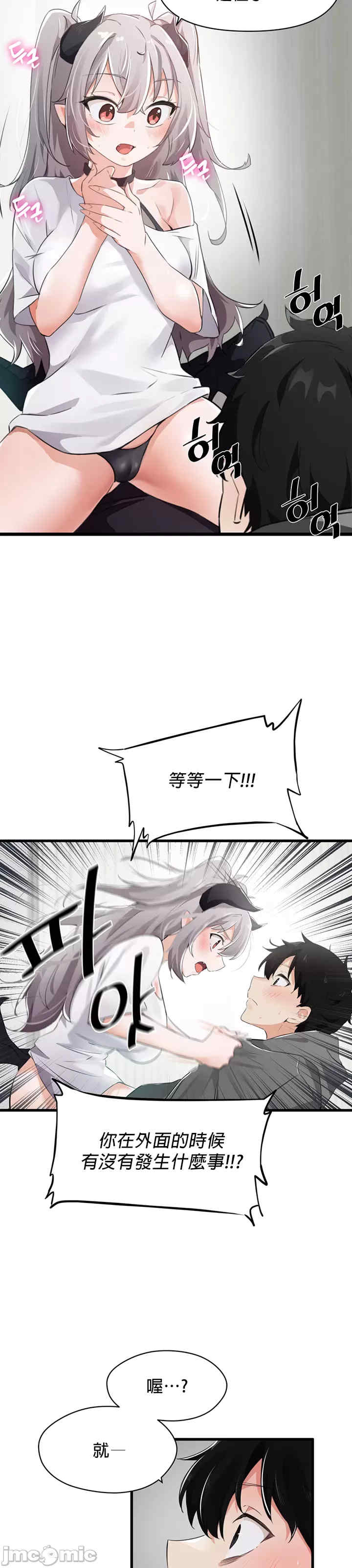 求求你给我能量