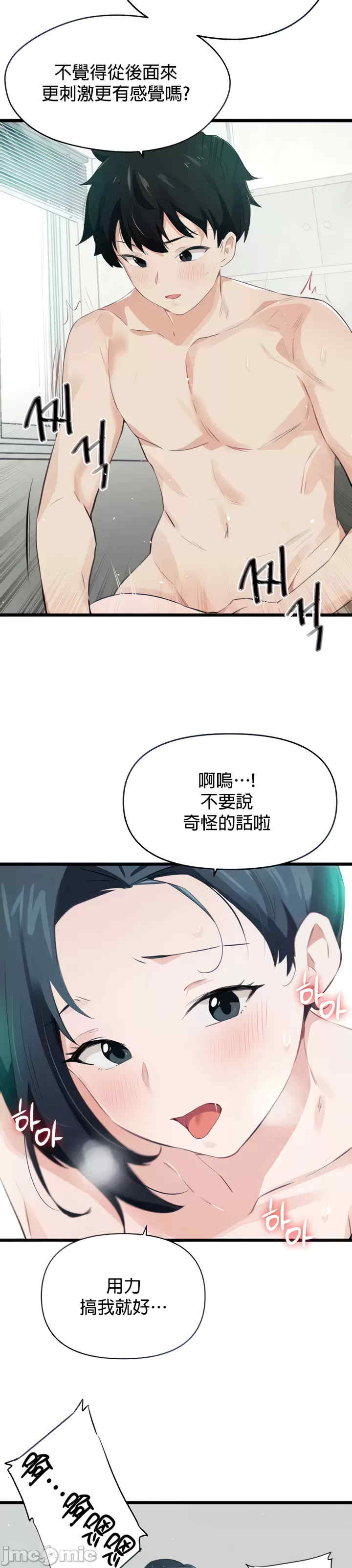 求求你给我能量