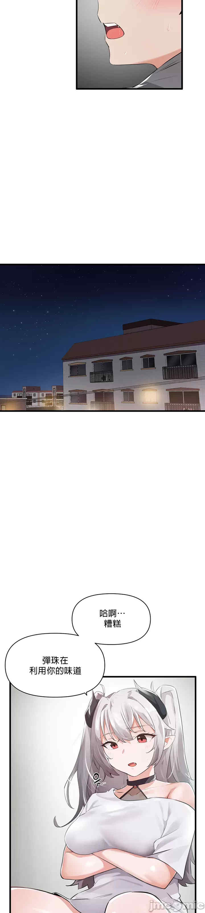 求求你给我能量