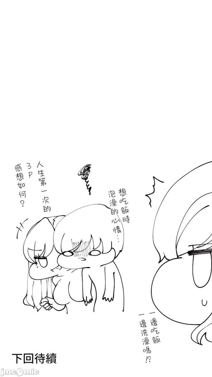 不良女家庭教师