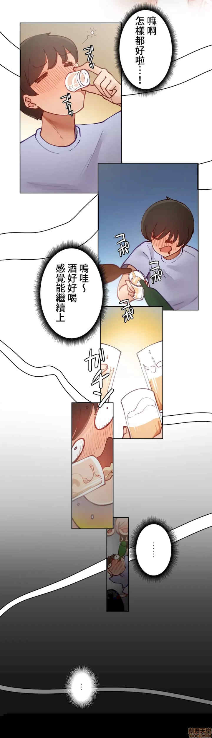 不良女家庭教师