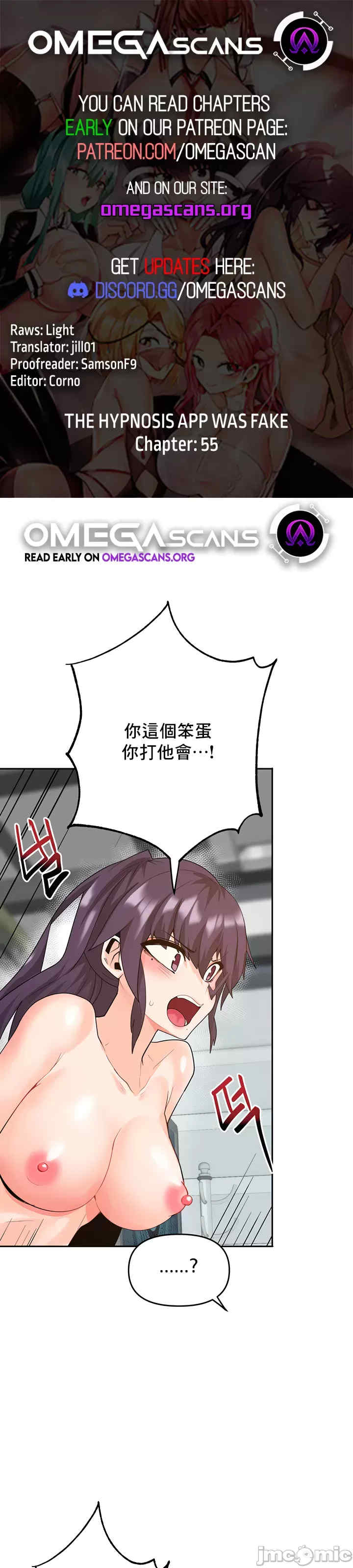 催眠软件是无效的