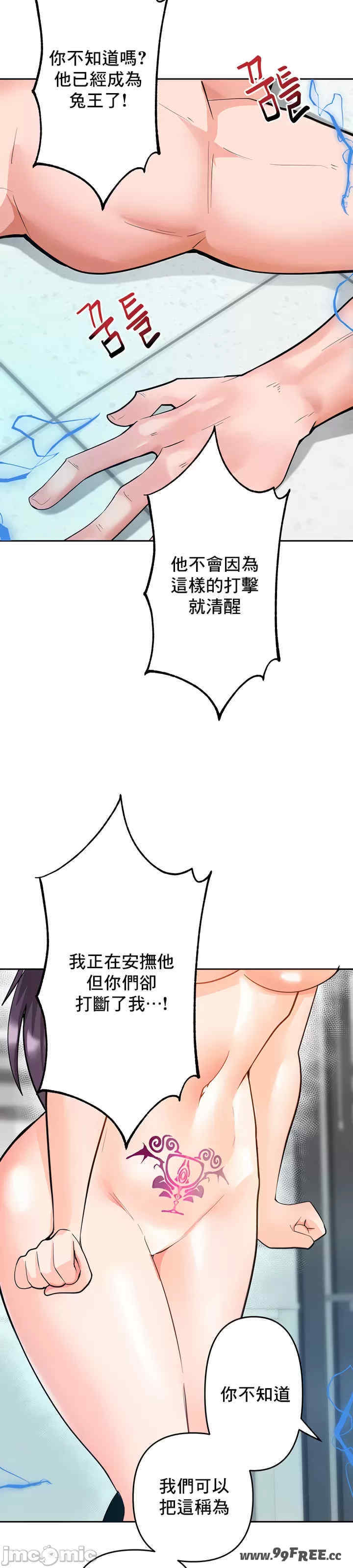 催眠软件是无效的