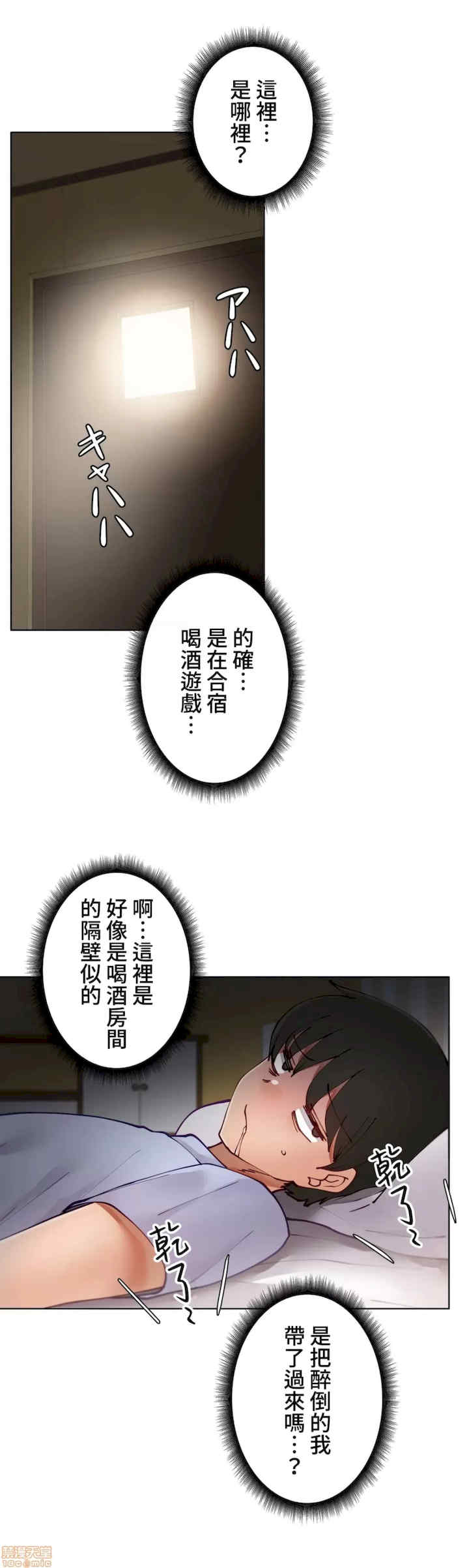 不良女家庭教师