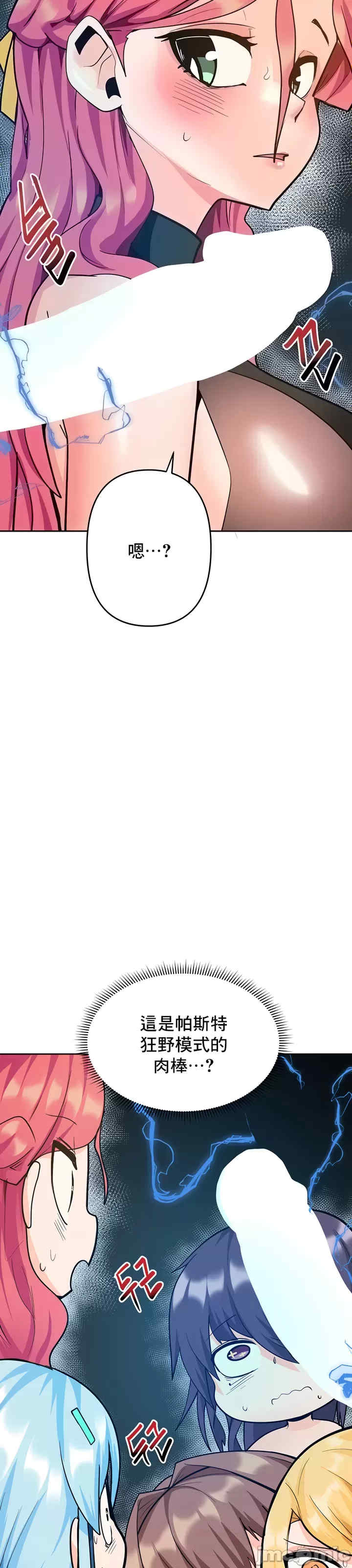 催眠软件是无效的