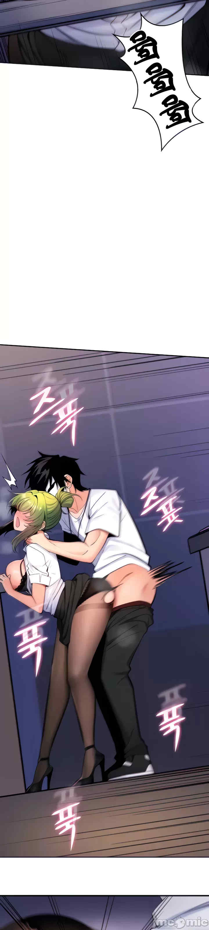 我上了一颗世界树