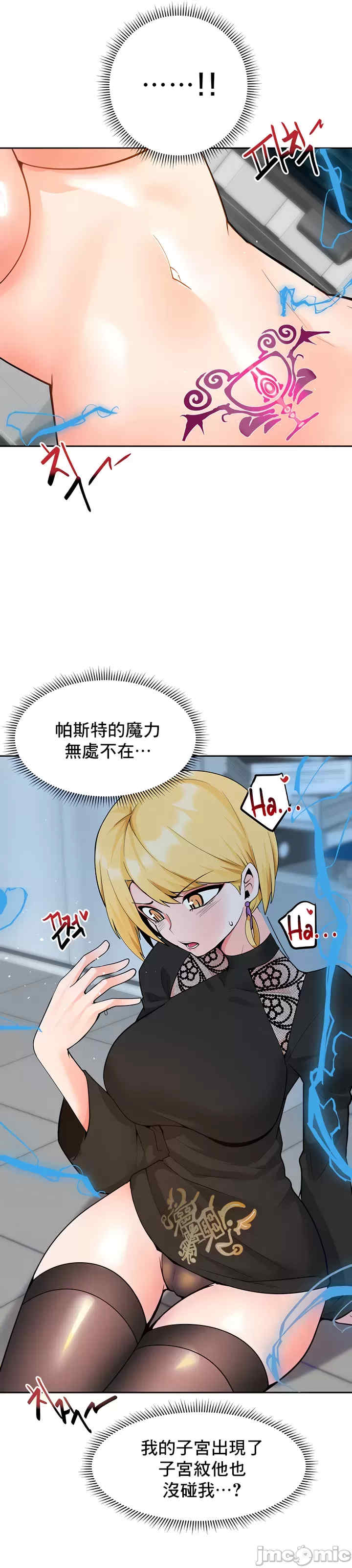 催眠软件是无效的