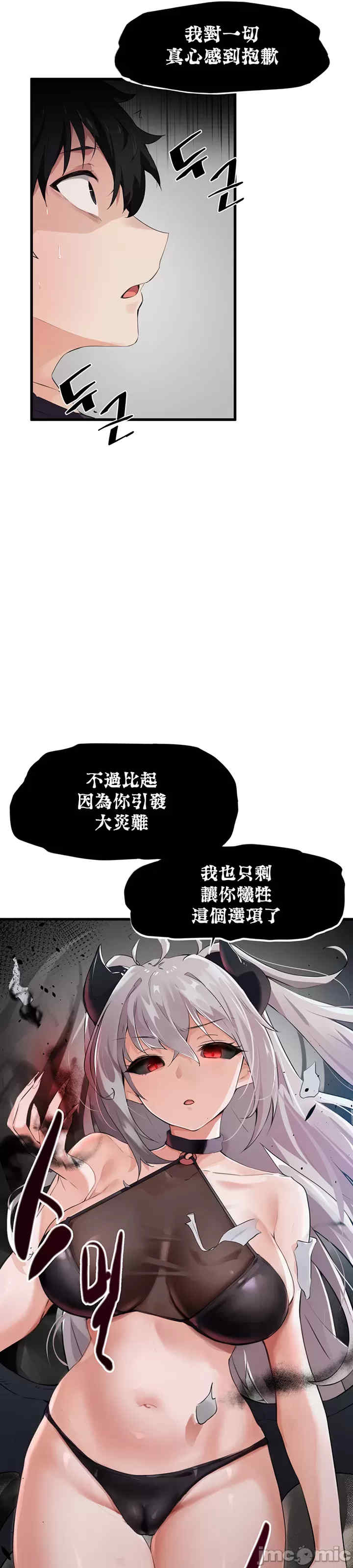 求求你给我能量