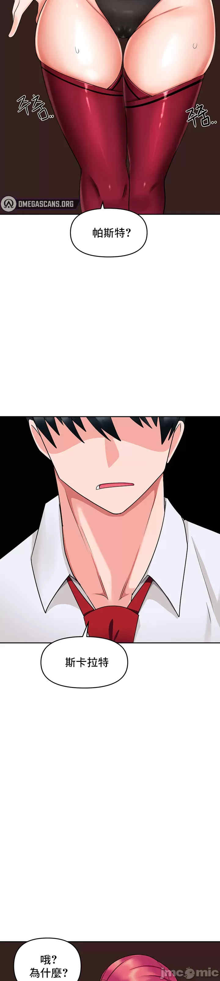 催眠软件是无效的