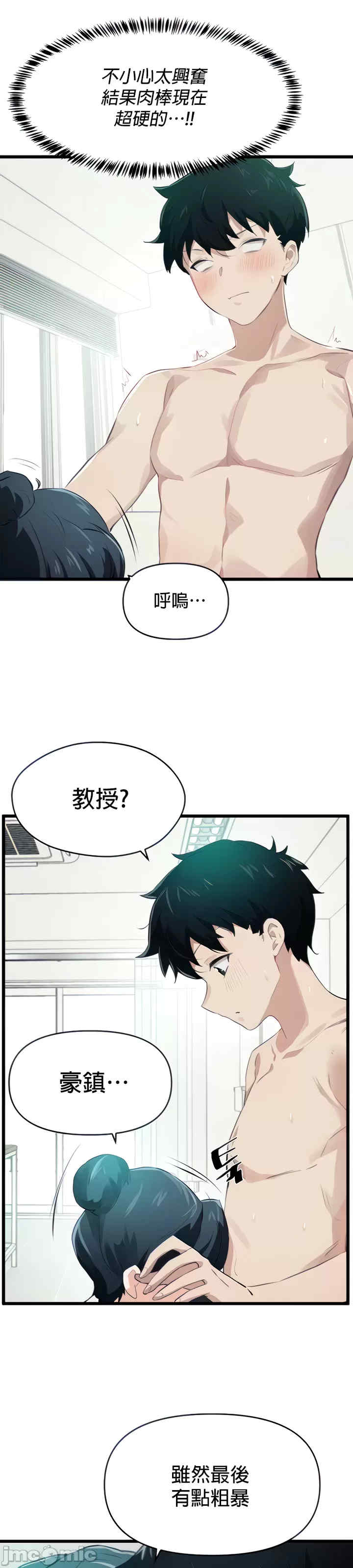 求求你给我能量