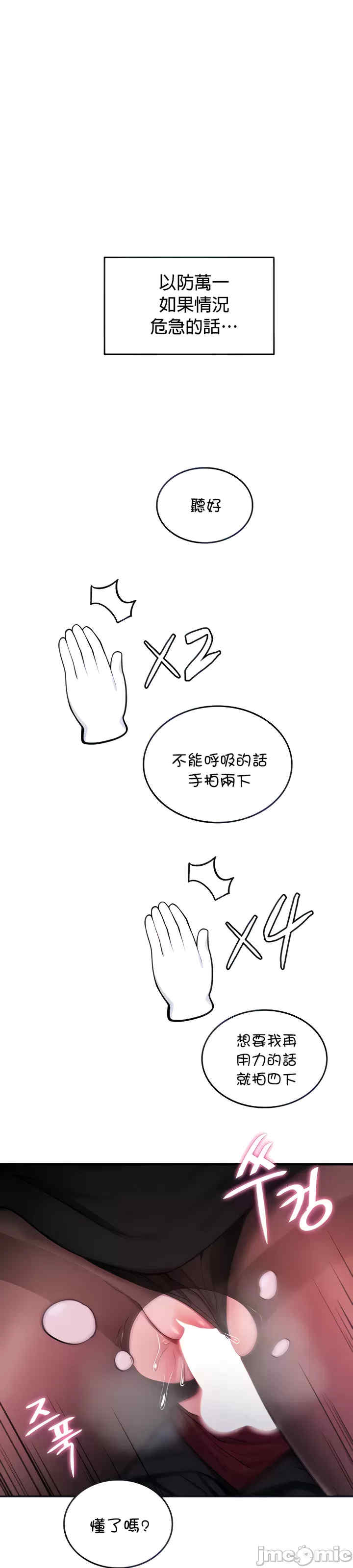 我上了一颗世界树