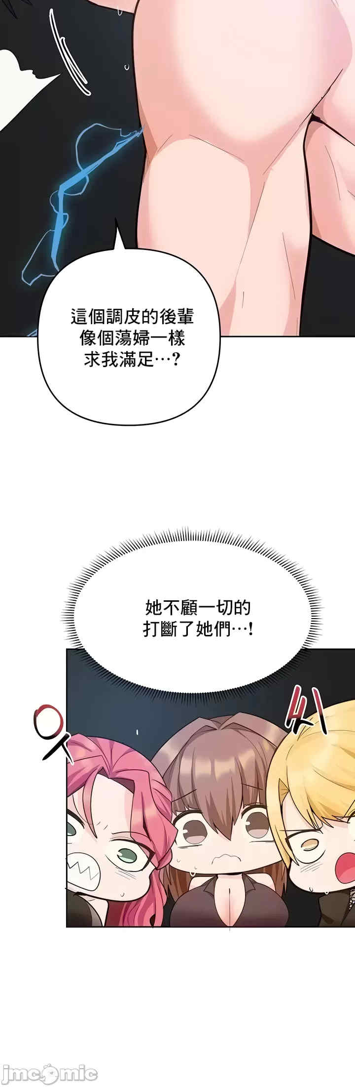 催眠软件是无效的