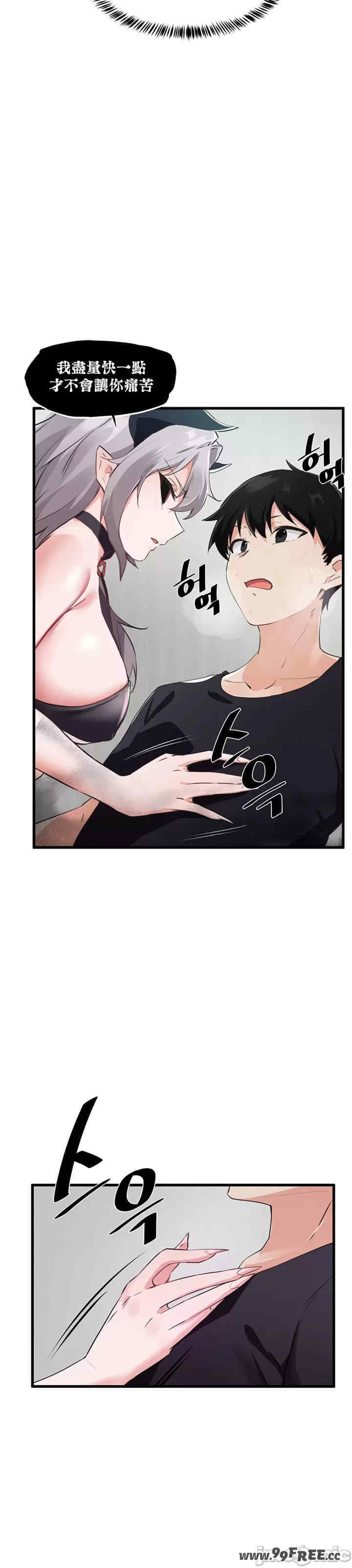 求求你给我能量