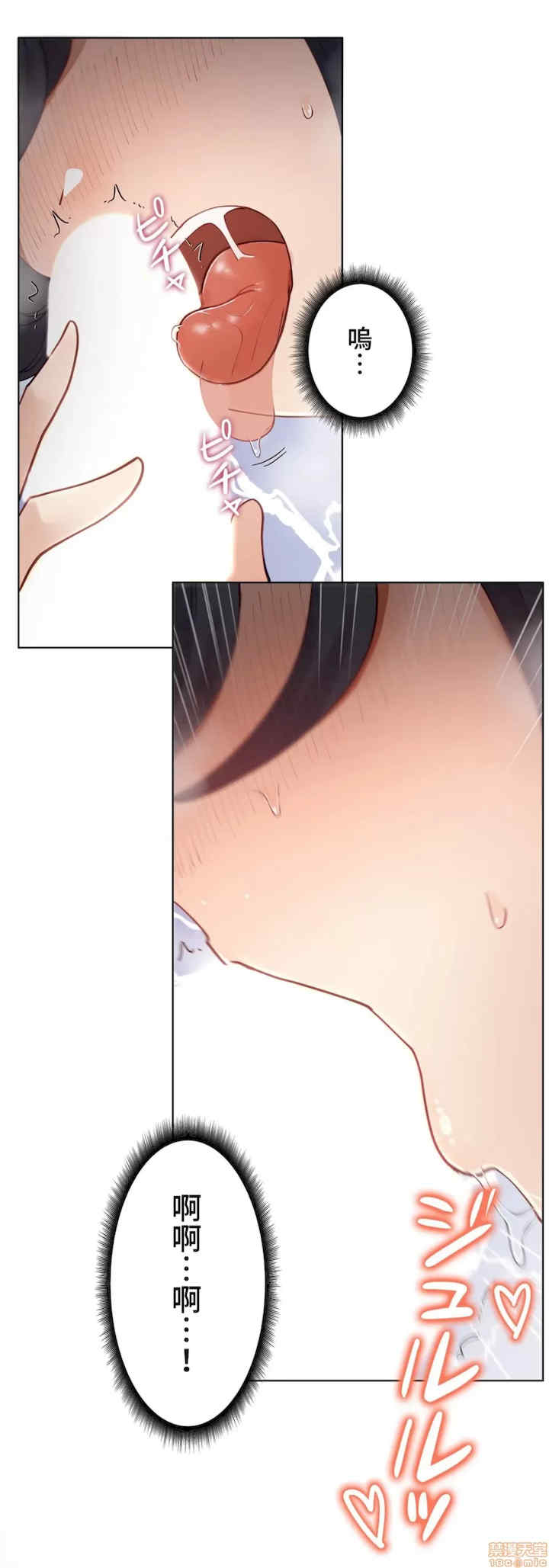 不良女家庭教师