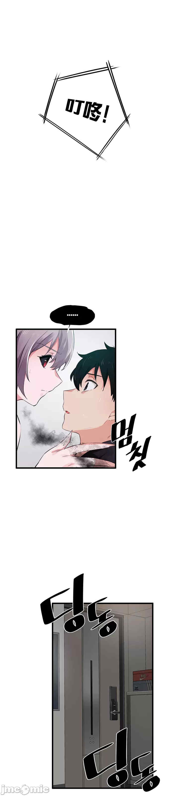 求求你给我能量