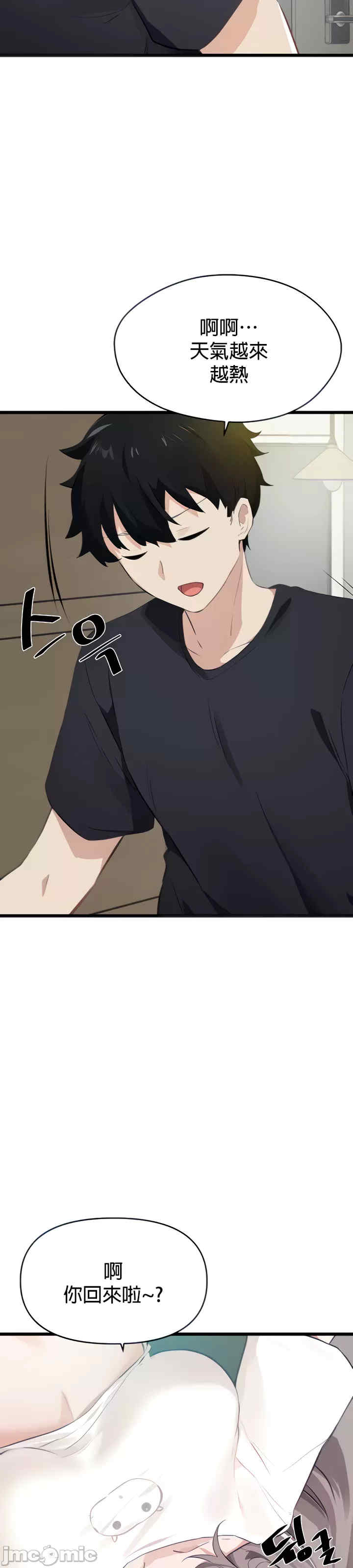 求求你给我能量