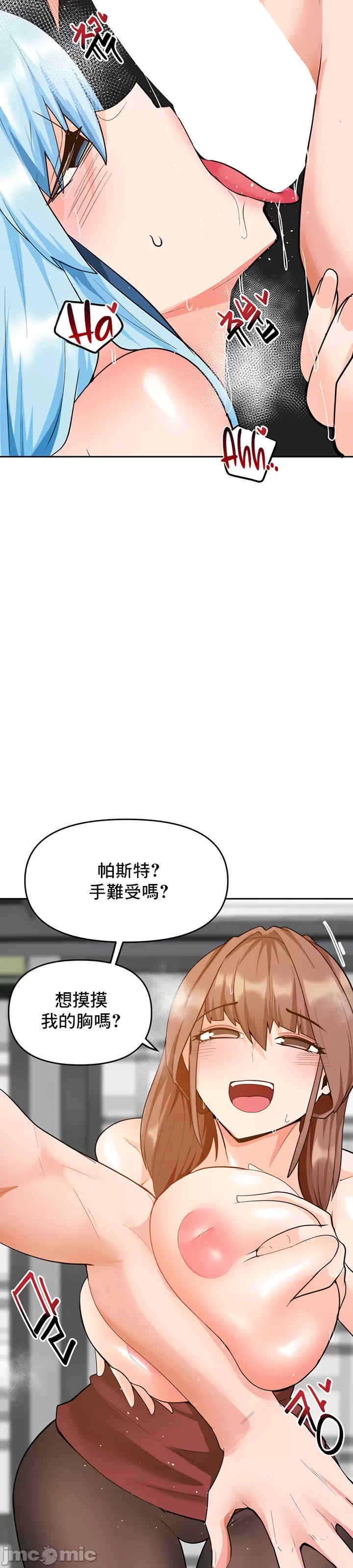 催眠软件是无效的