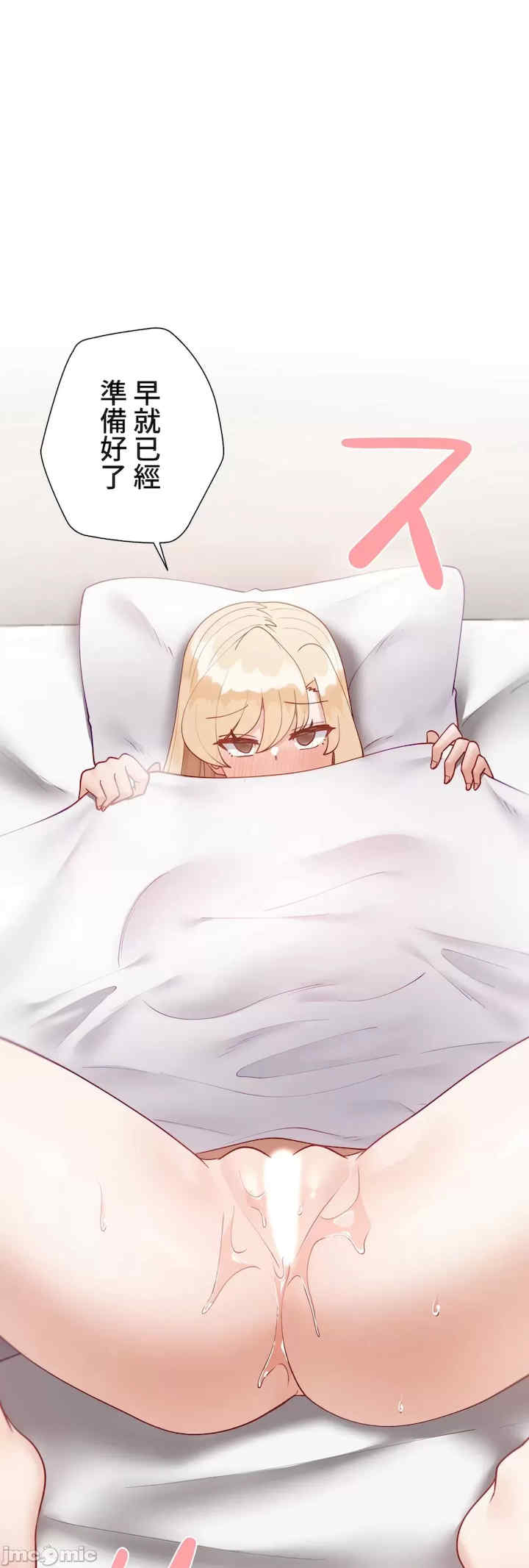 不良女家庭教师