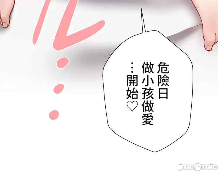 不良女家庭教师