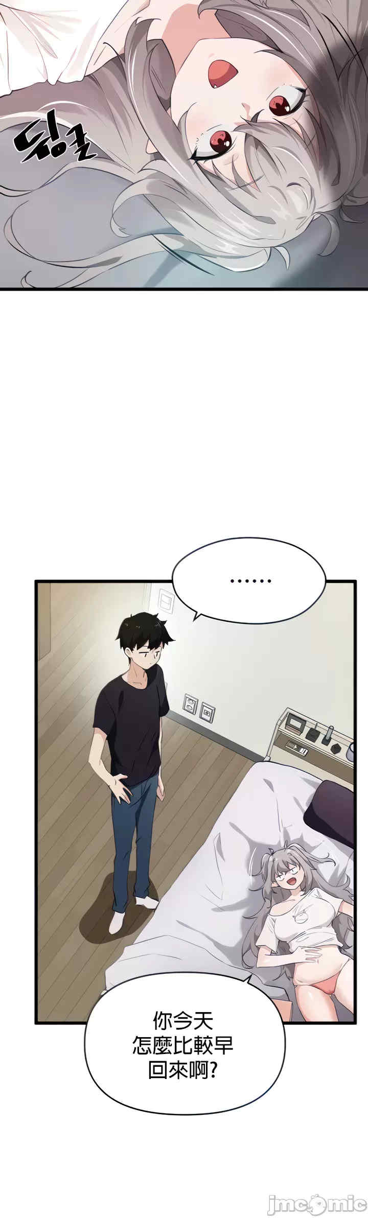 求求你给我能量