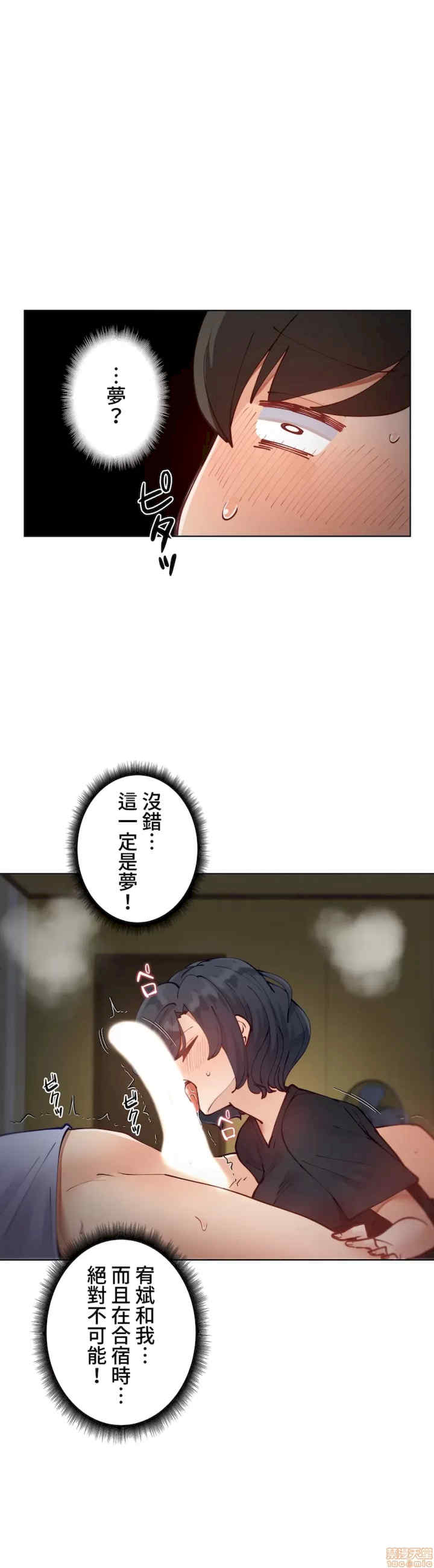 不良女家庭教师