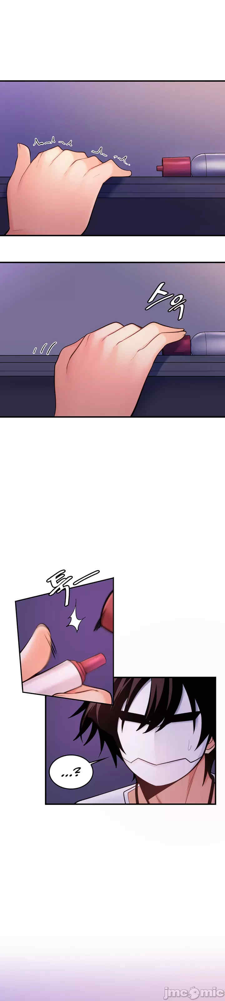 我上了一颗世界树