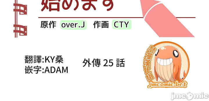 不良女家庭教师